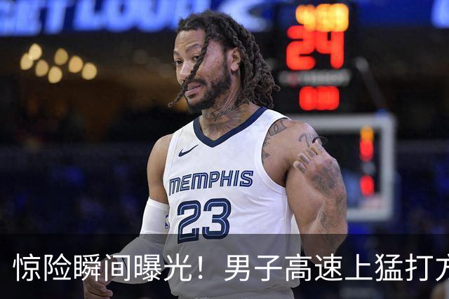 惊险瞬间曝光！男子高速上猛打方向车辆失控，后排母子被甩出车外，前排父子安然无恙